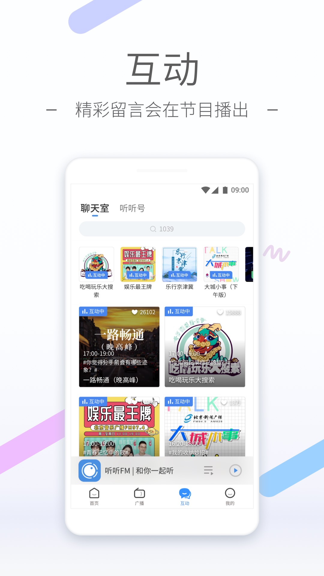 异界女王转 小说截图