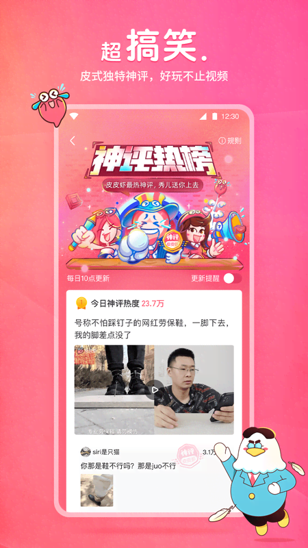 团队毕业致词截图