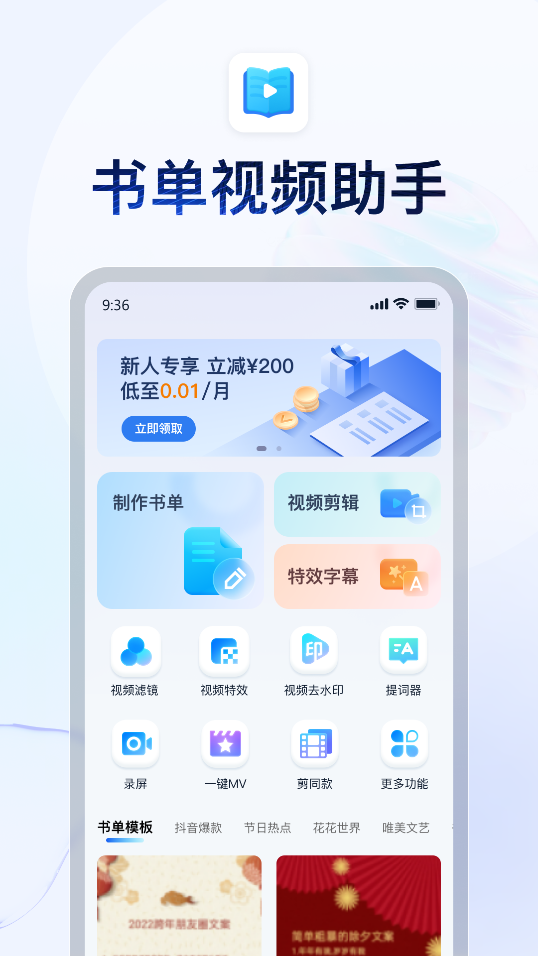 异界女王转 小说截图