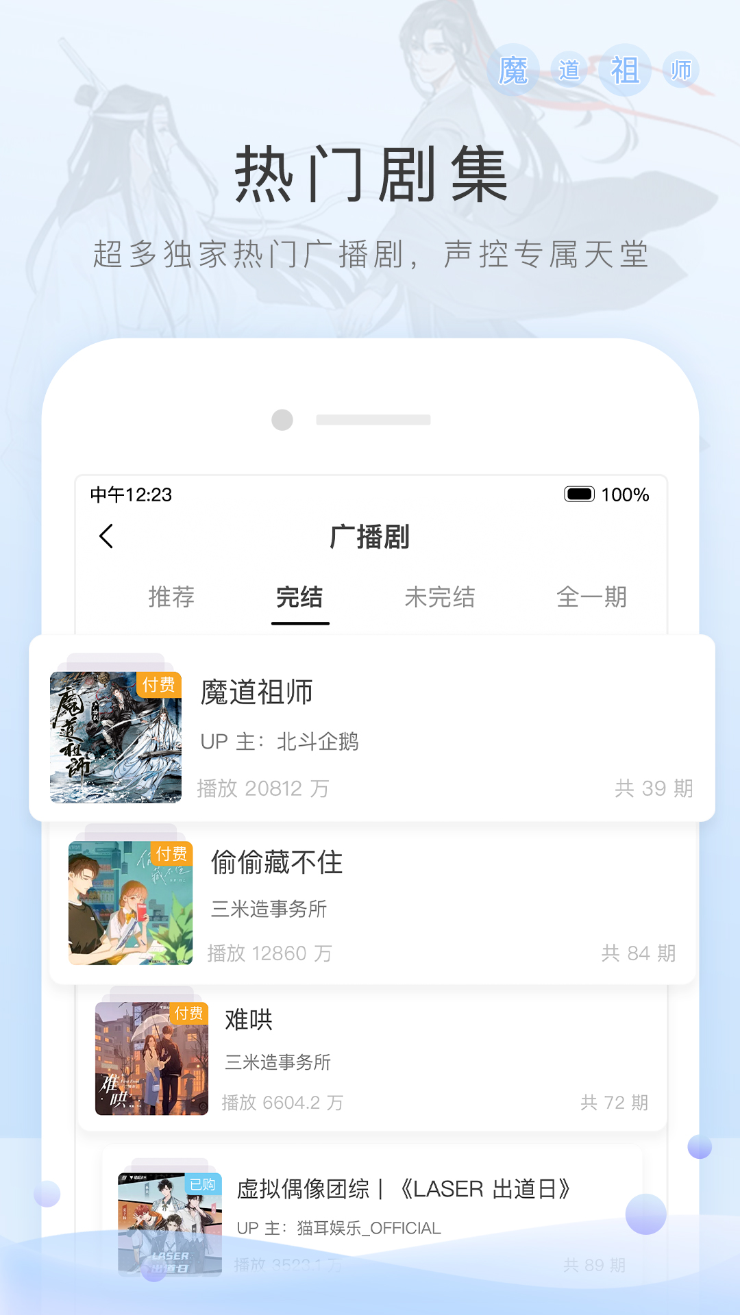2025几月生男孩几率大截图