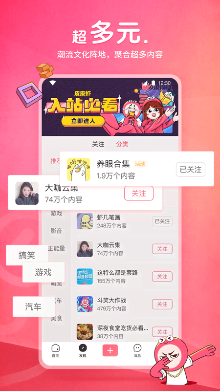 男奴给黑冰女王添脚视频截图