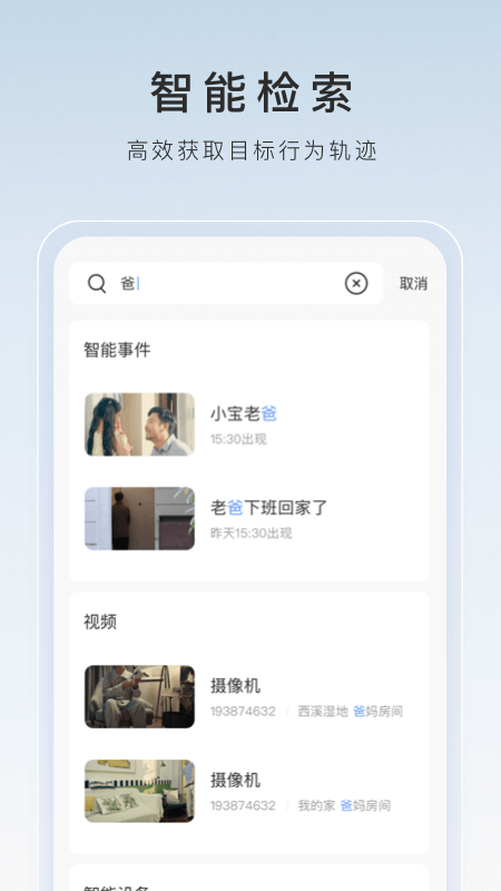 怎么夸赞幼儿园好截图