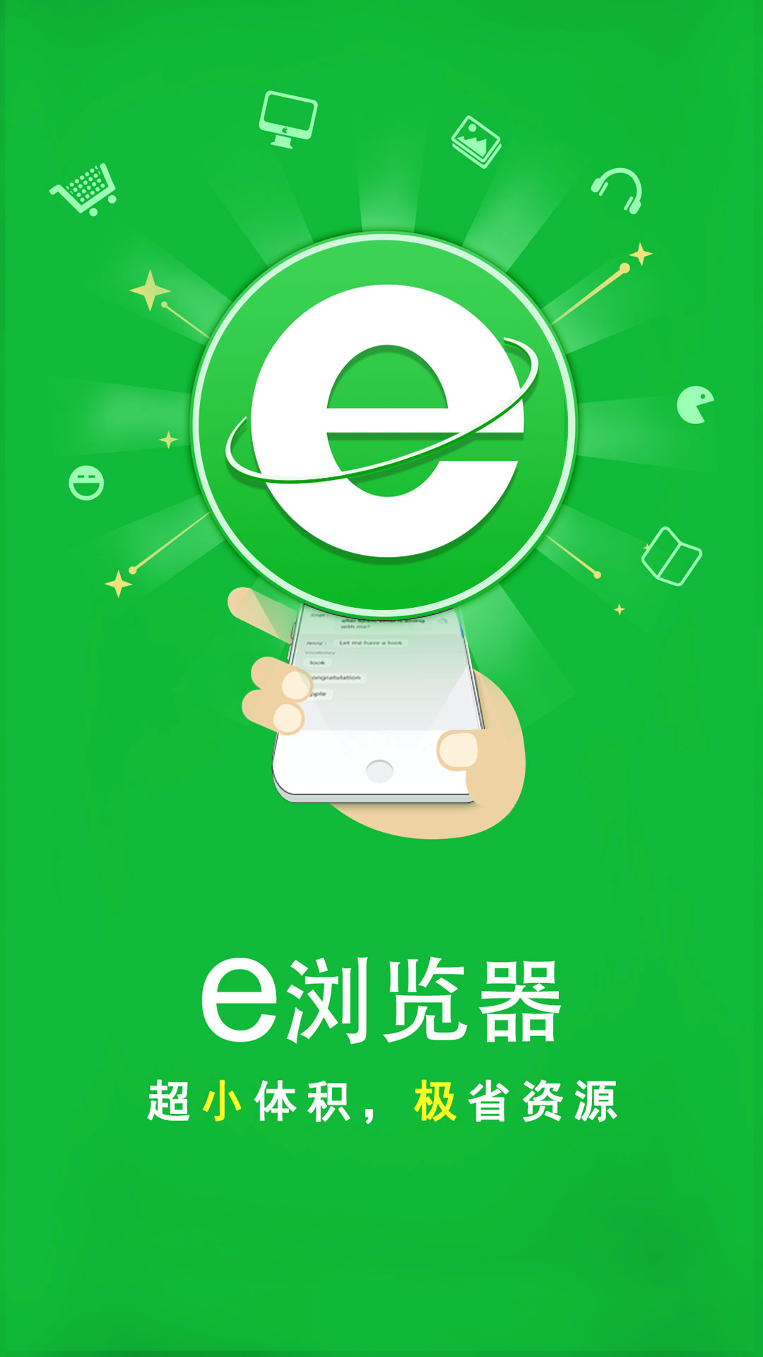 女生想怎么踩男生的脸截图