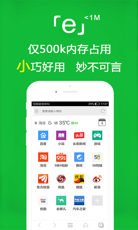 穿成班花的日子 小说截图