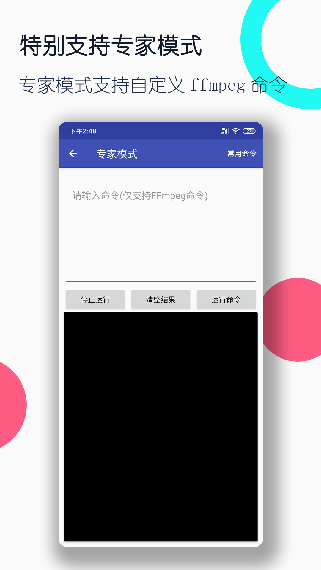 服务公司取名字大全免费截图