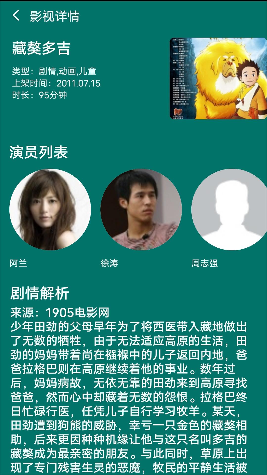 萱萱女王的调教截图