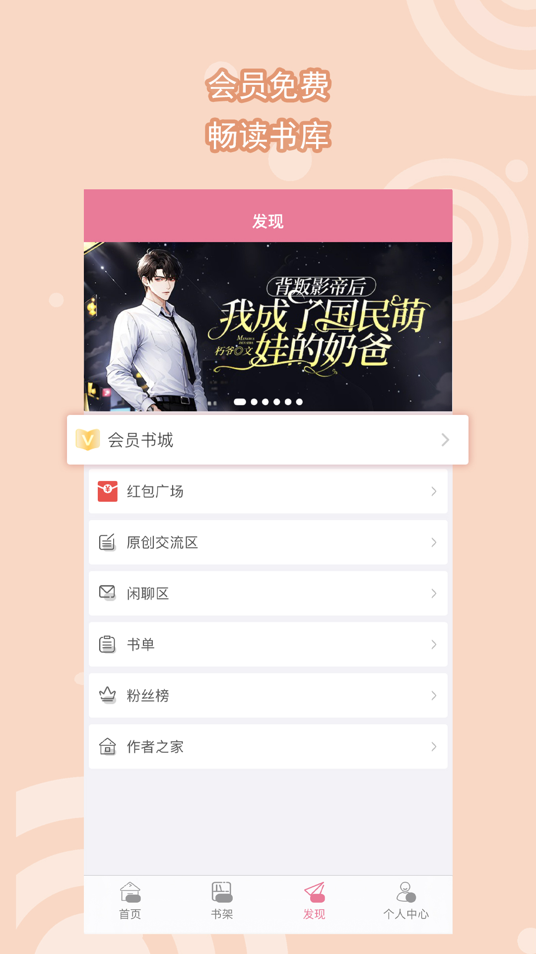 租房问什么时候入住怎么回答截图