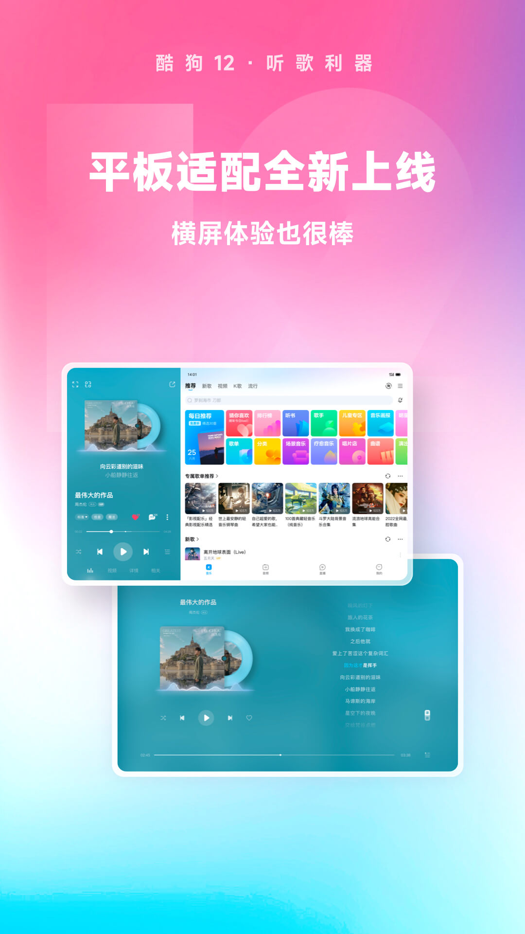 两个女人之间的精致爱情免费观看完整版截图