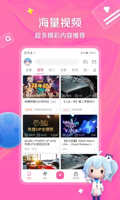 2025几月生男孩几率大截图