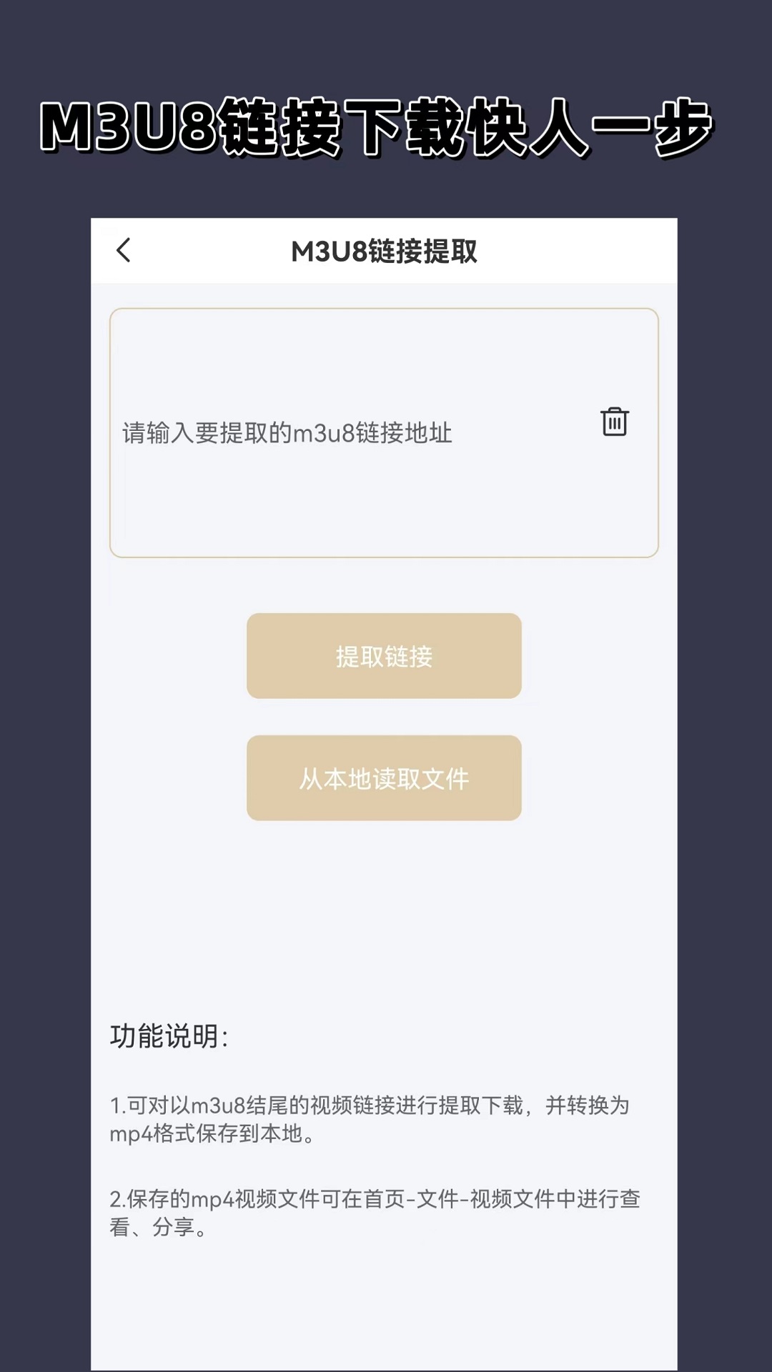 租房问什么时候入住怎么回答截图