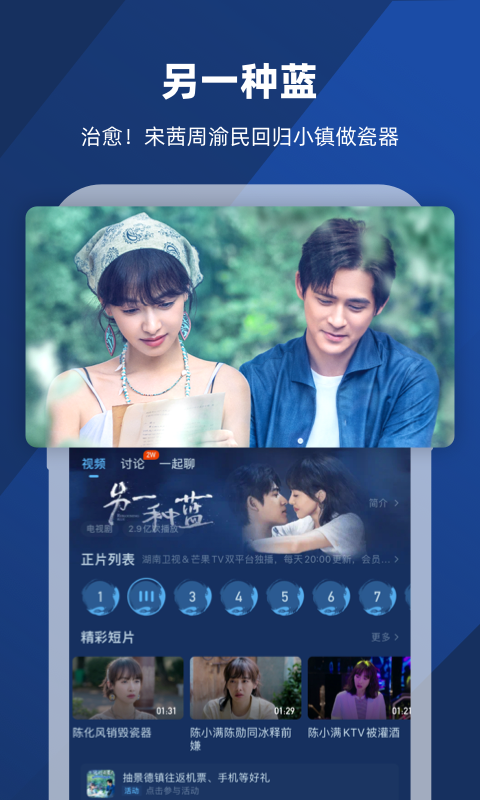冷柔女王踩踏全部视频截图