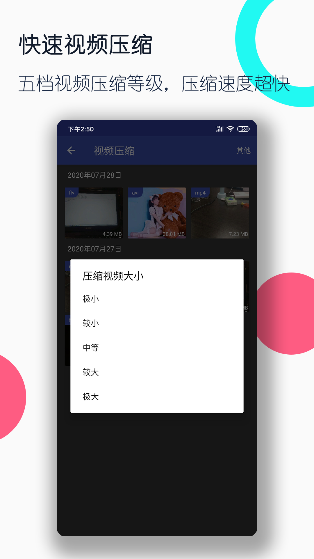 租房问什么时候入住怎么回答截图