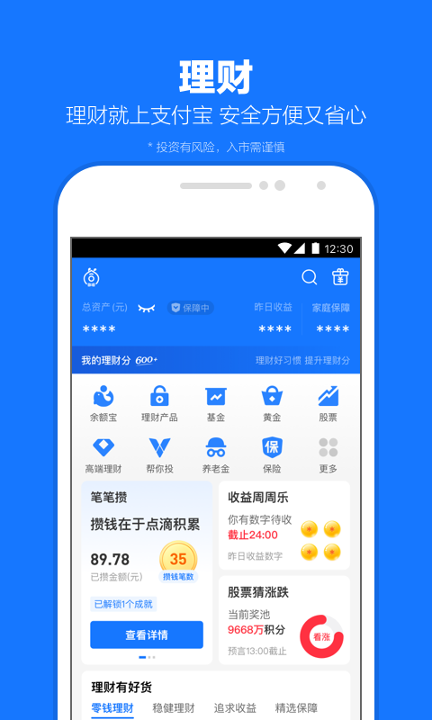怀孕厕纸两条杠图片截图