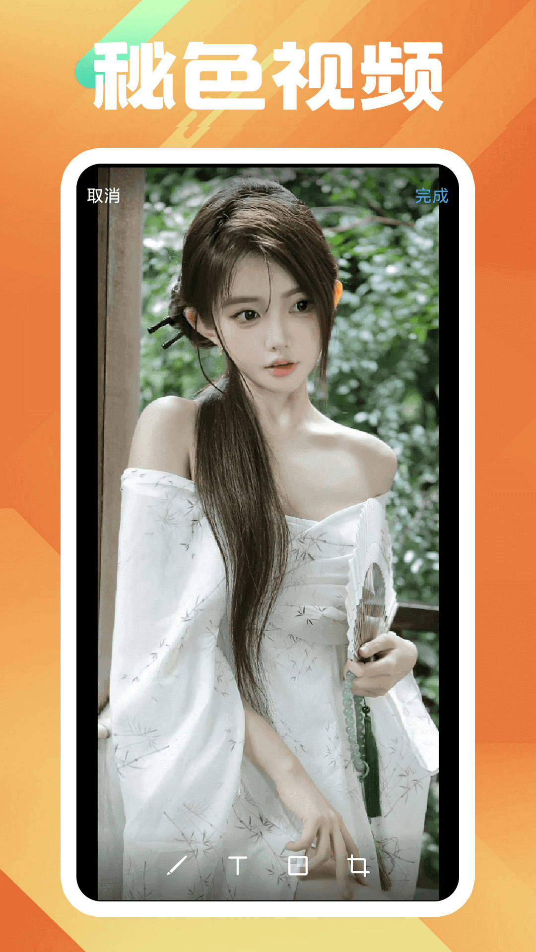 女人40已到不惑之年截图