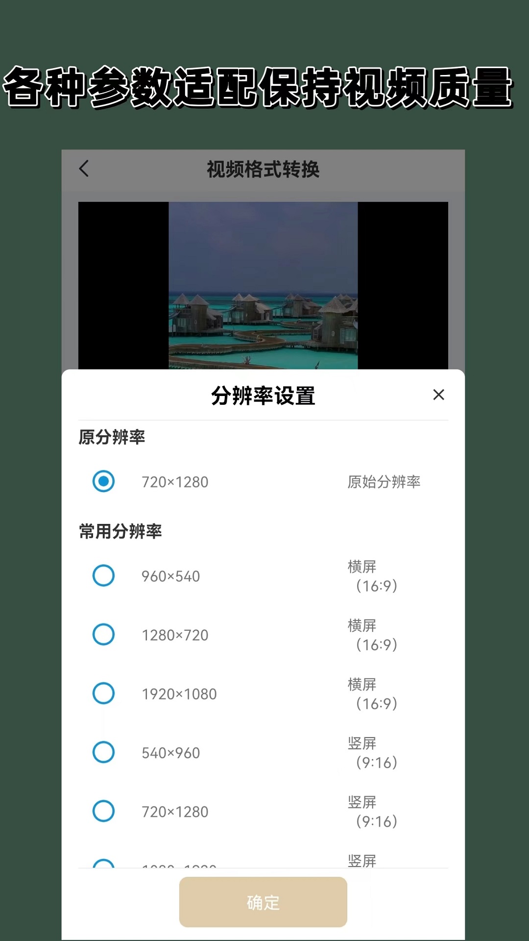 服务公司取名字大全免费截图