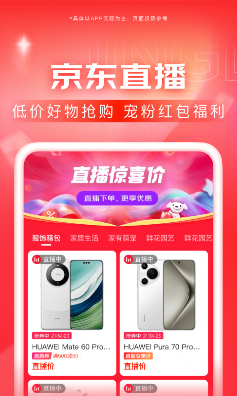 怀孕厕纸两条杠图片截图