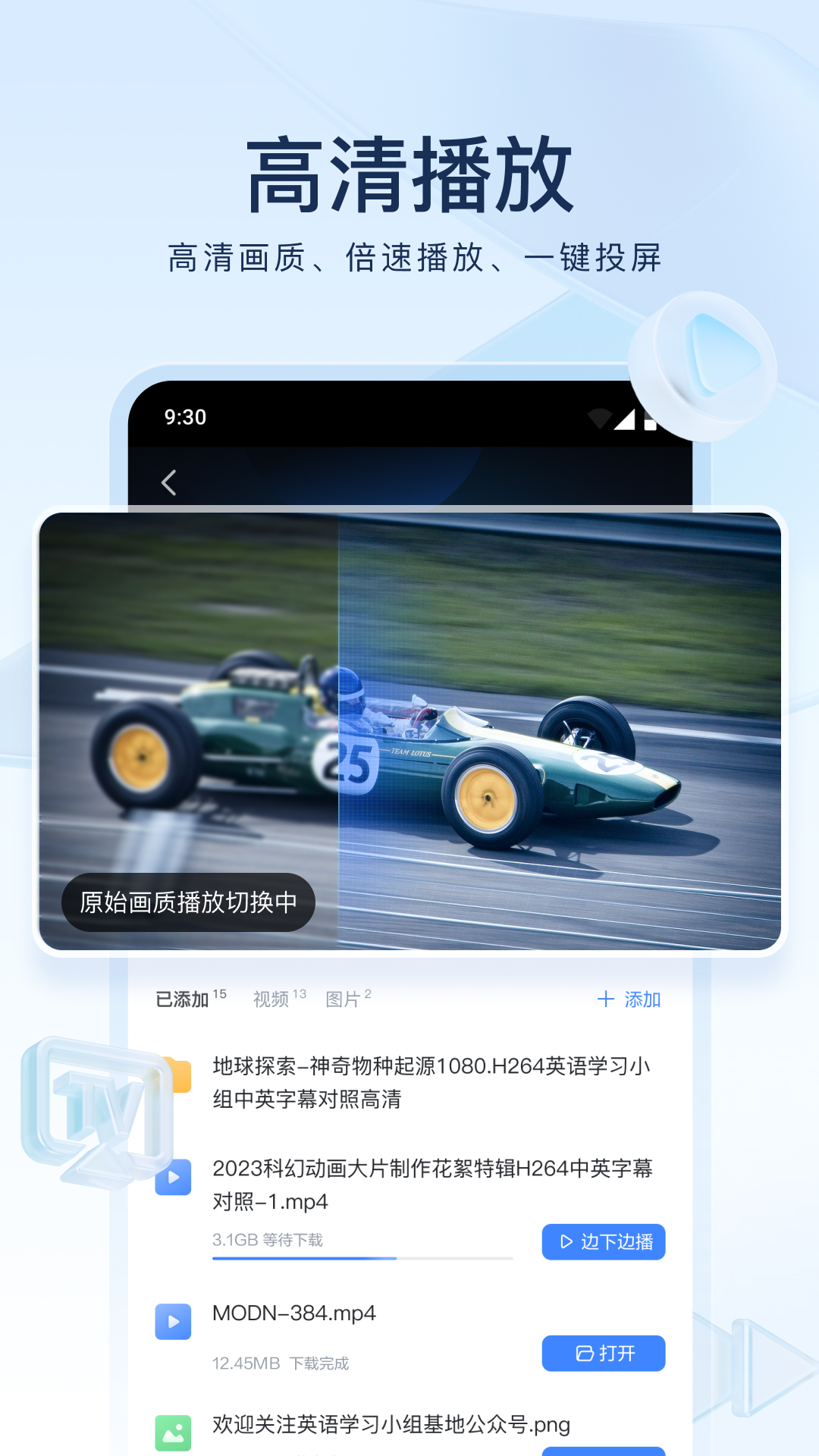 两个女人之间的精致爱情免费观看完整版截图