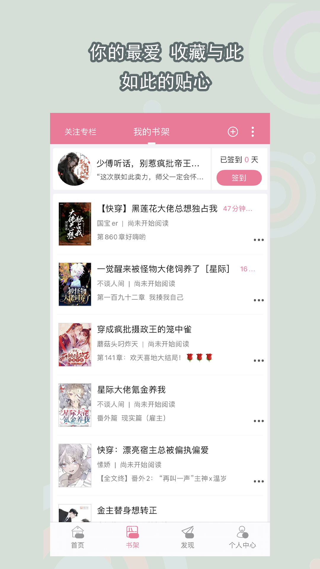 阿里娅截图