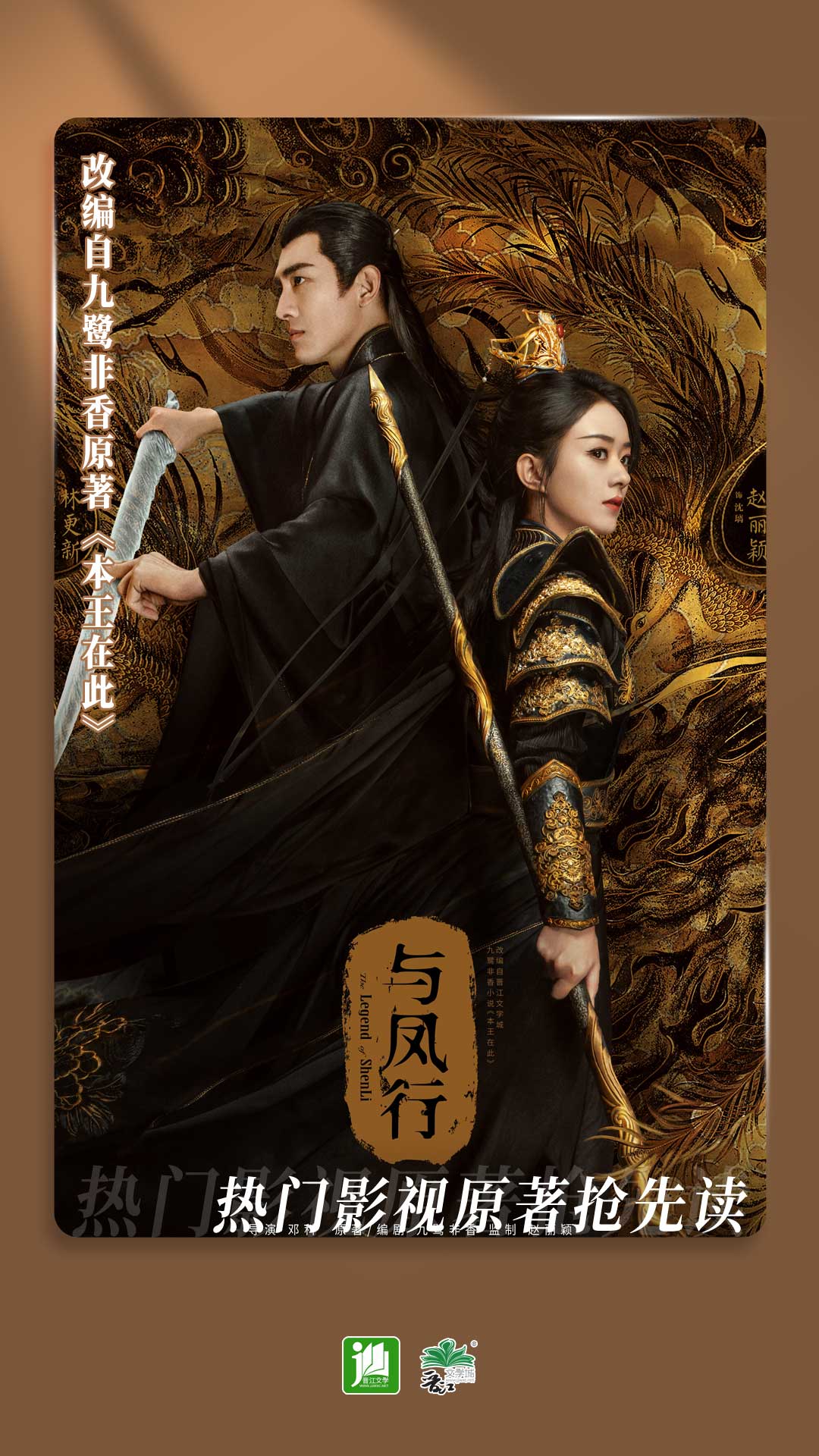 女王小说截图