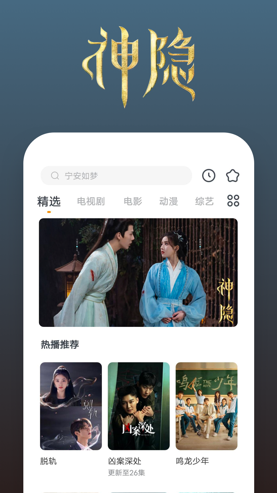 阿里娅截图