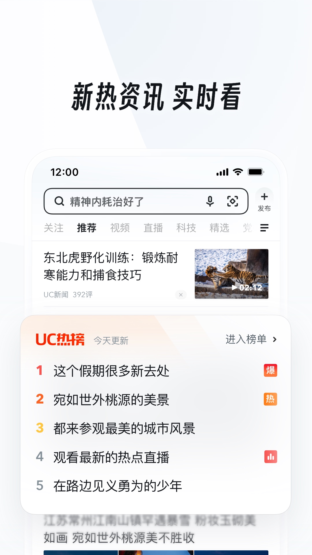两个女人之间的精致爱情免费观看完整版截图