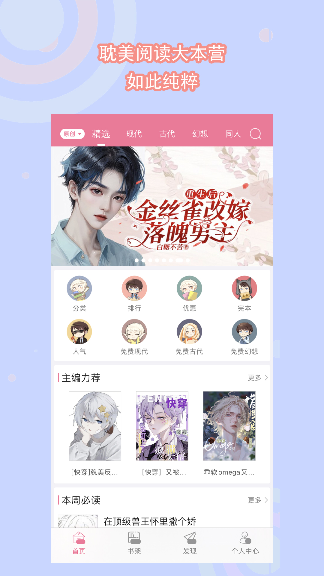 丝袜足交优美之家截图