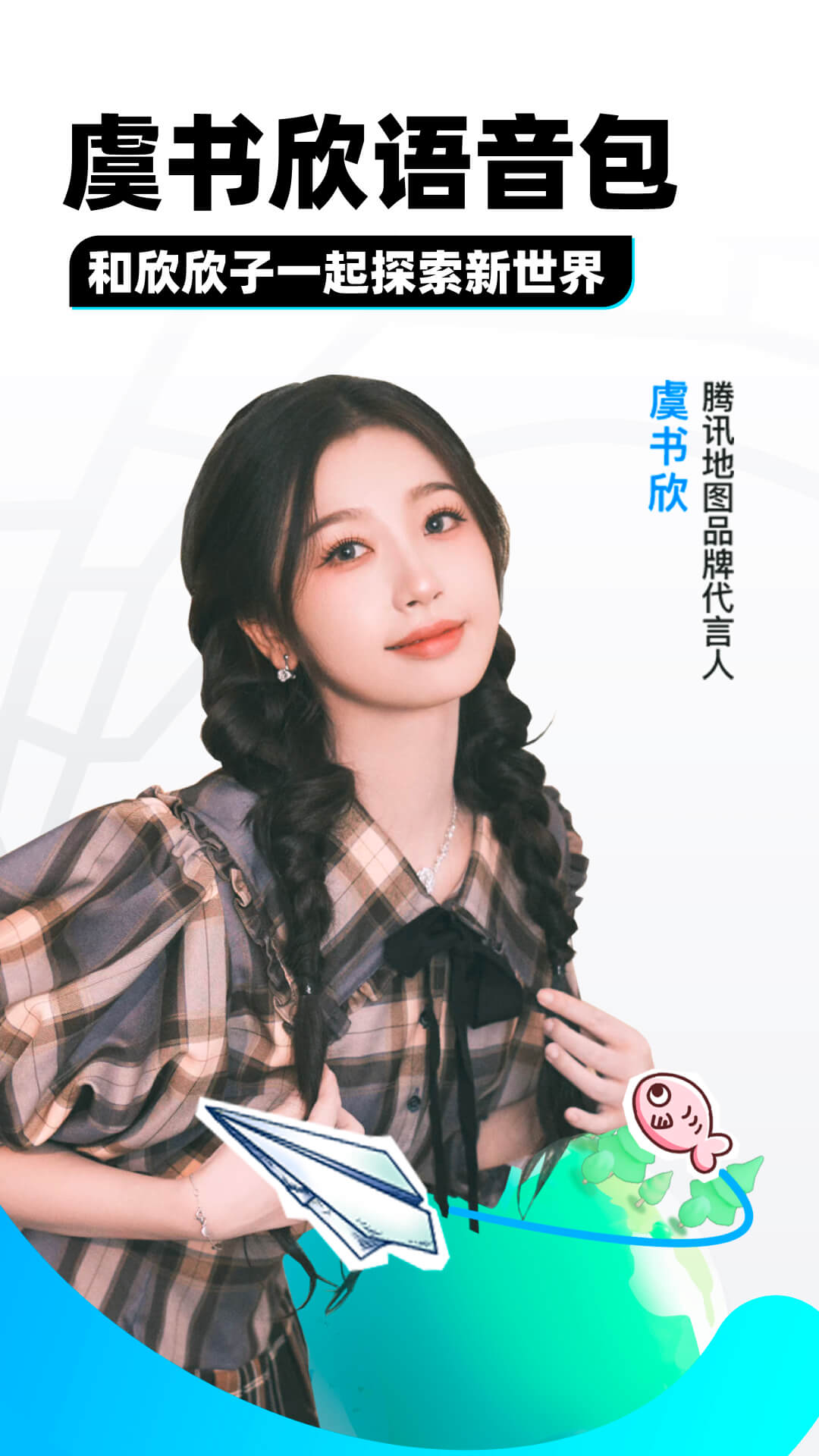 丝袜足交优美之家截图