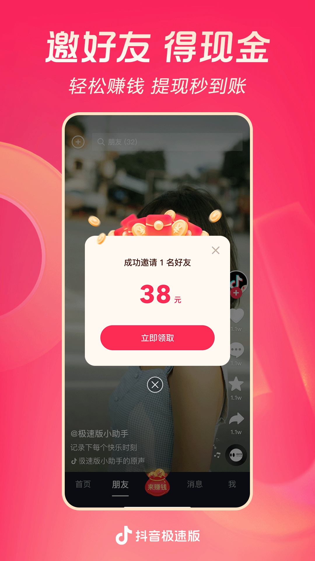 国产女王免费美脚视频截图