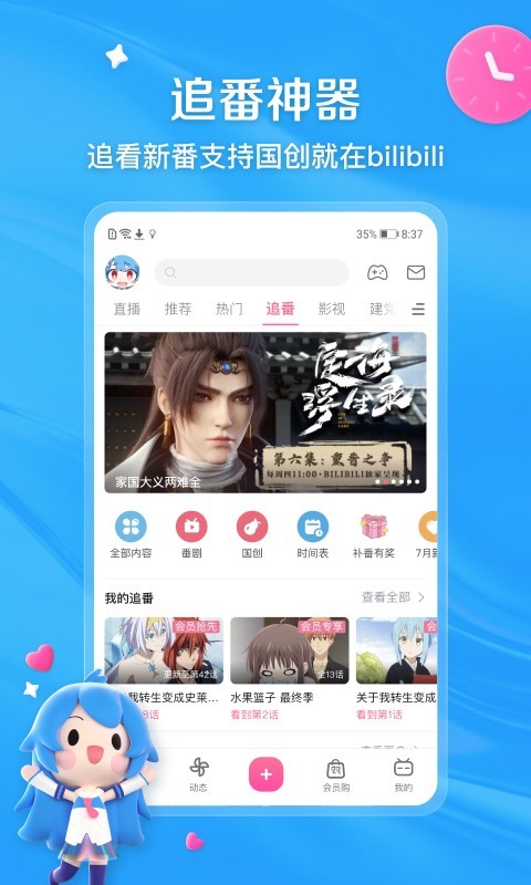 萱萱女王的调教截图