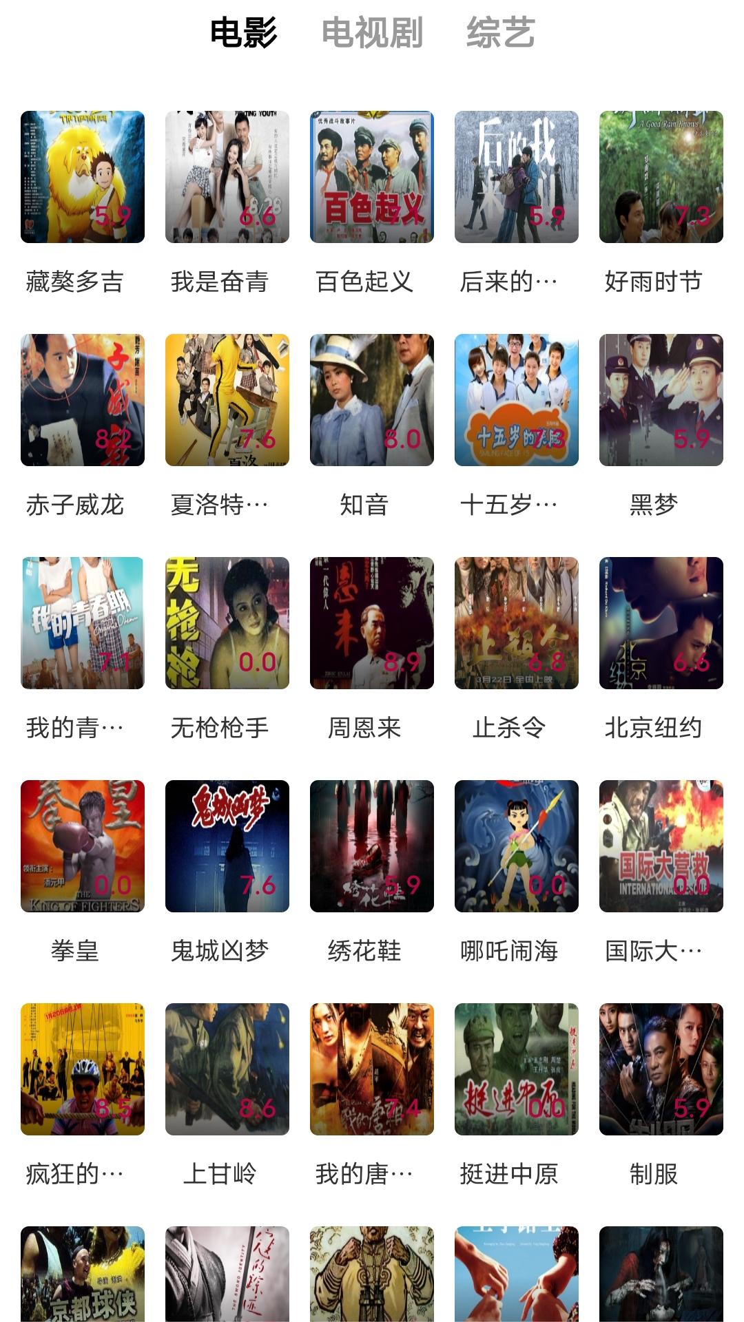 冷柔女王踩踏全部视频截图