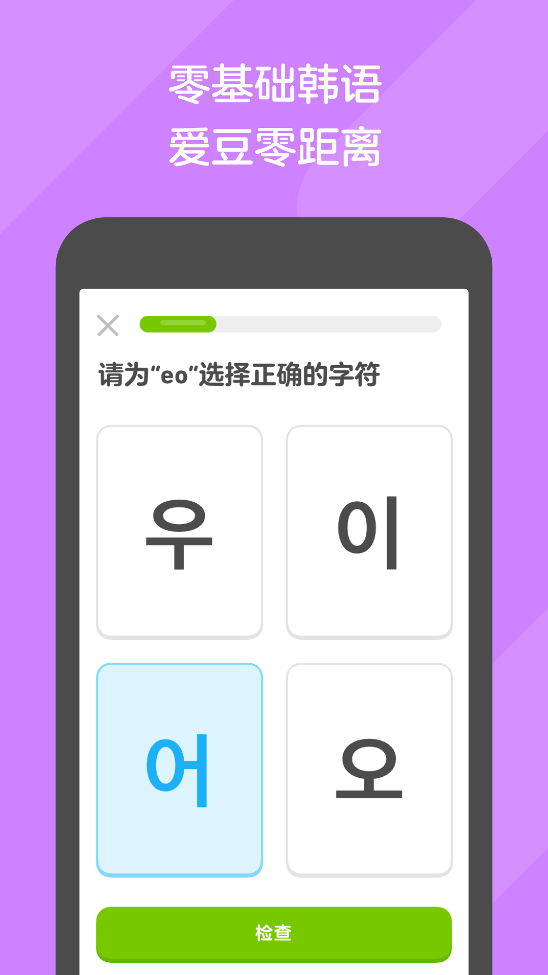 到了不惑的年纪是什么歌截图