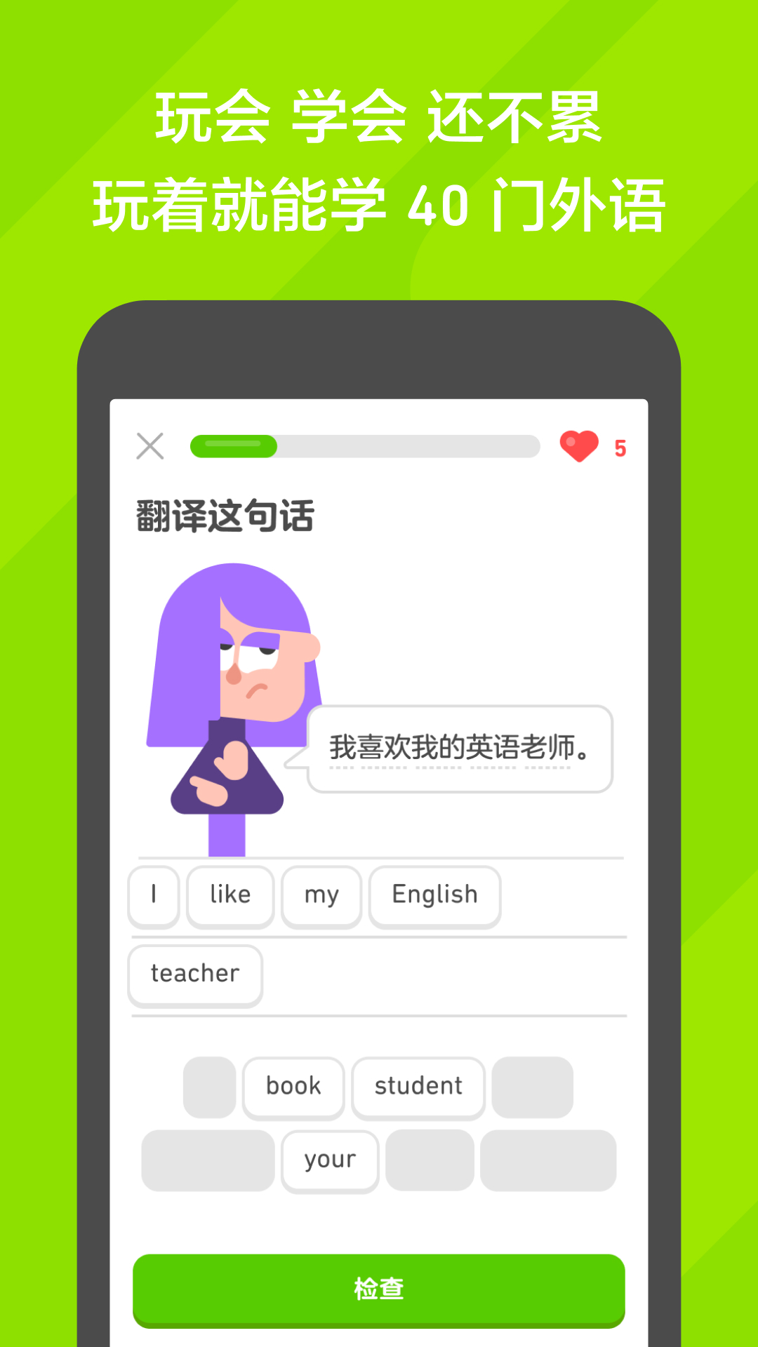 怎么夸赞幼儿园好截图