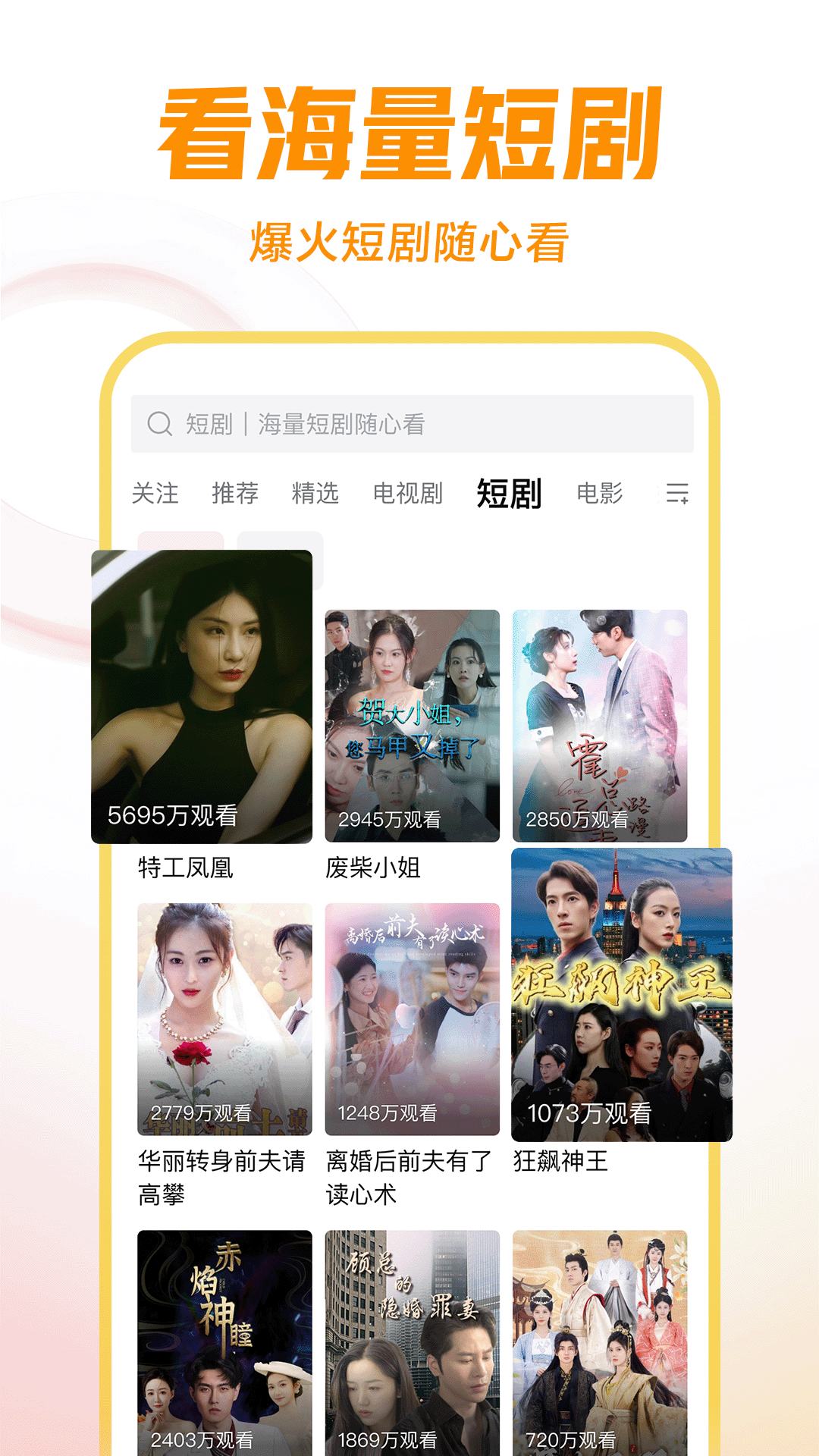 什么叫做奴截图
