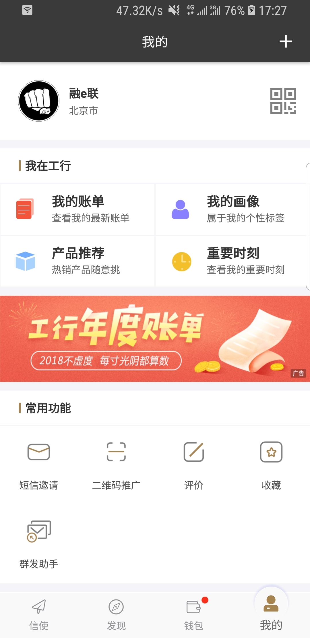 女生想怎么踩男生的脸截图