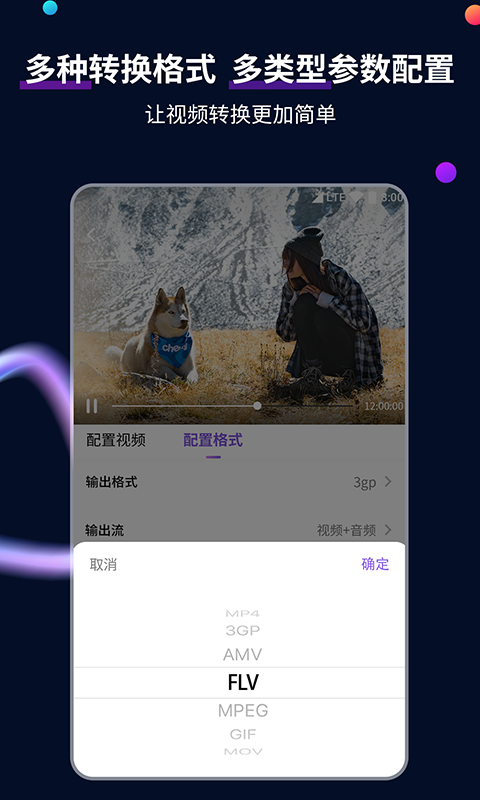 男奴给黑冰女王添脚视频截图