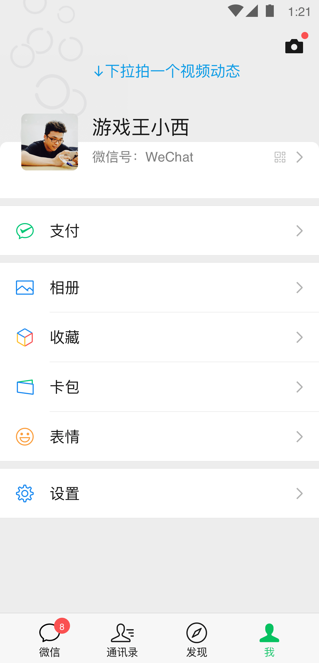 服务公司取名字大全免费截图