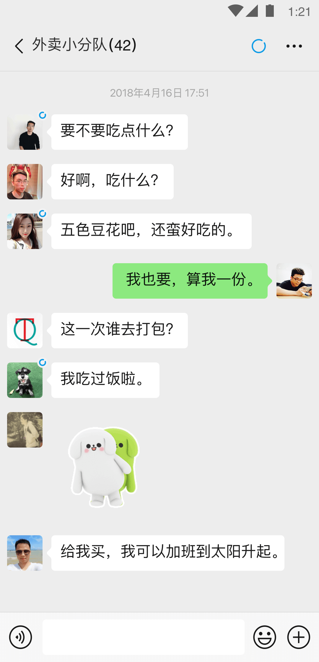 萱萱女王的调教截图