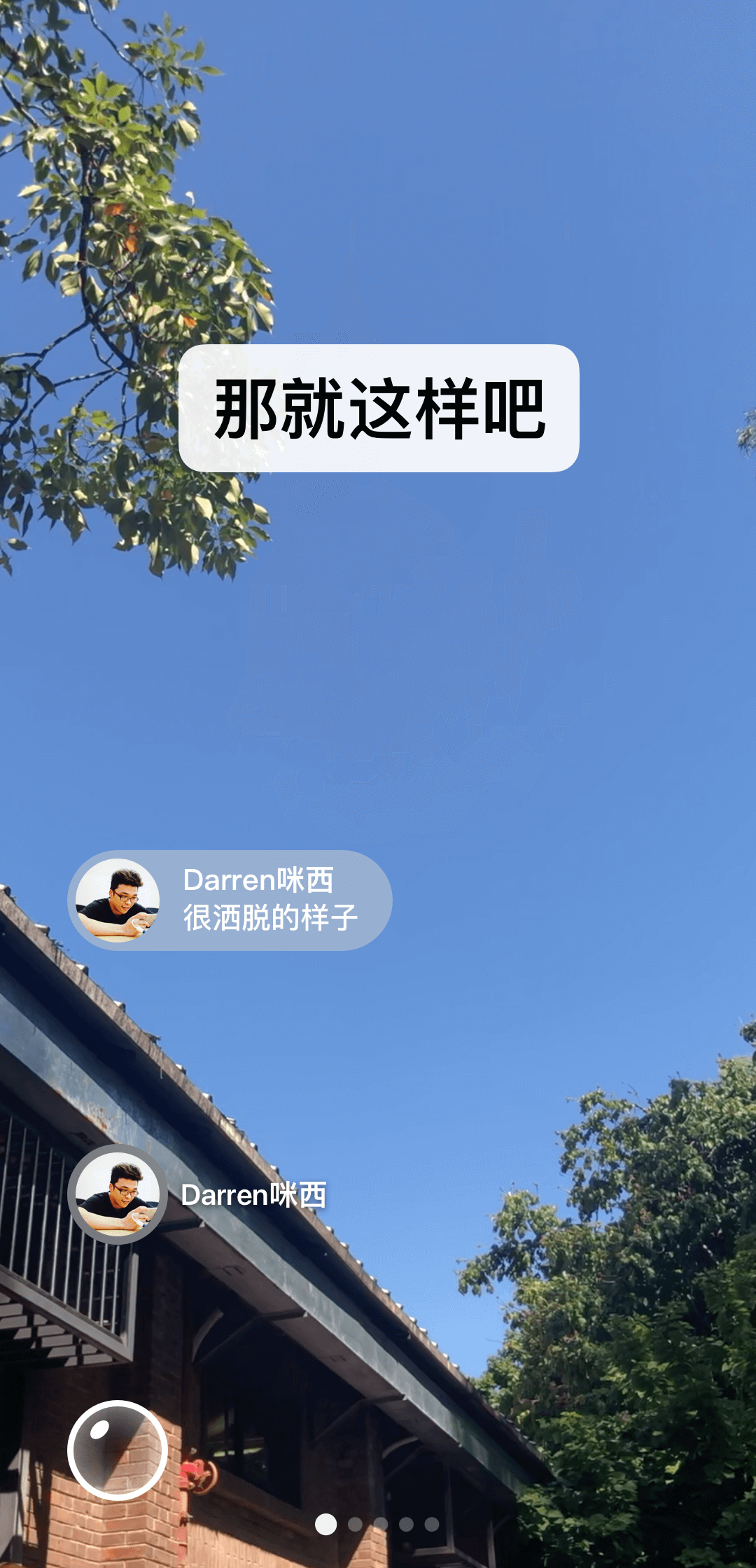 sm 在线视频截图